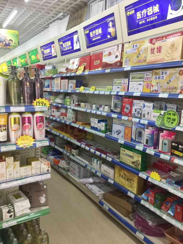 1、哪里可以買到這樣的膏藥貼？