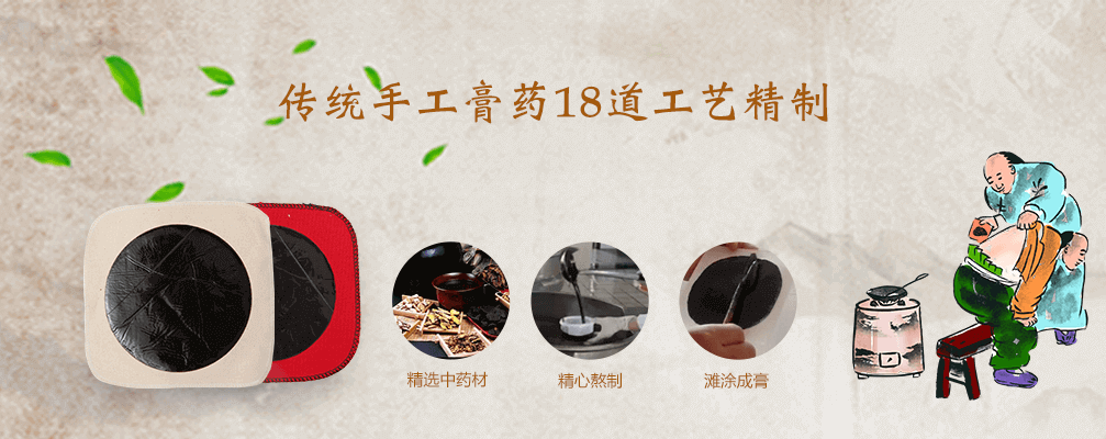 1、膏藥代加工貼牌違法嗎？
