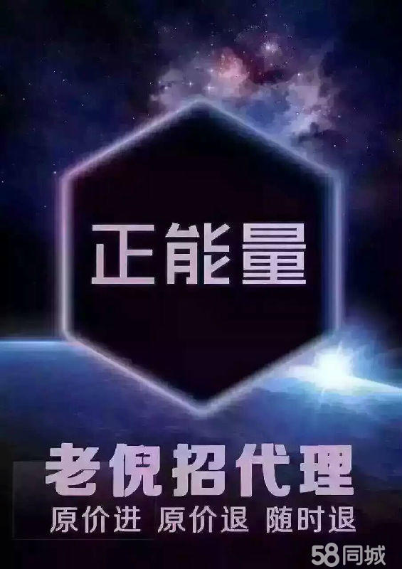 2、老倪膏藥創(chuàng)始人